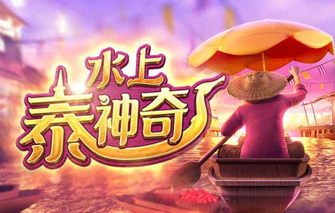 2021管家婆四不像图片